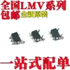 Novo Original Lmv331Ilt Lmv331M5X Lmv331Idbvr Pacote Sot23-5