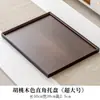 Bandeja rectangular de madera para uso doméstico para colocar tazas de té, vasos de agua, bandeja de té, plato de frutas, bandeja de mano de bambú y madera para hotel y catering