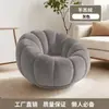 Sofá perezoso con forma de calabaza de un solo asiento, popular estilo crema para sala de estar, dormitorio, apartamento pequeño, balcón, silla de ocio tatami
