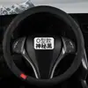 Funda para Volante de Coche para Todas las Estaciones, Funda Universal de Cuero para Manillar para Uso Interior, Resistente a la Suciedad, Antideslizante, Forma Doble D, Venta al por Mayor desde el Fabricante
