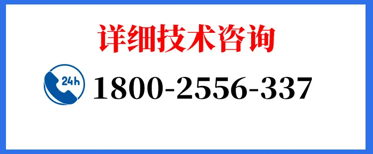 联系我们