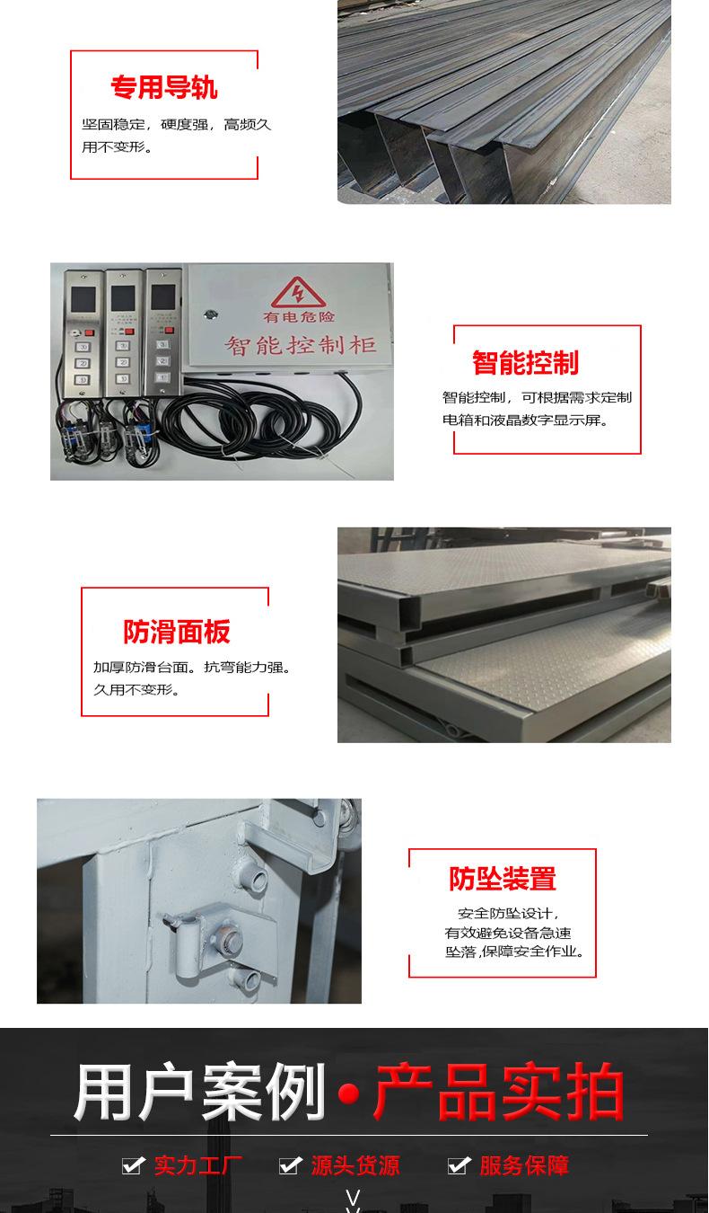 1-28货梯双_04.jpg