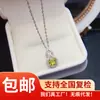 Atacado de Fábrica Popular Pingente de Peridoto Natural Prata S925 Inlaid Pedra Principal 5*5 Joias de Luxo Venda Direta da Fábrica