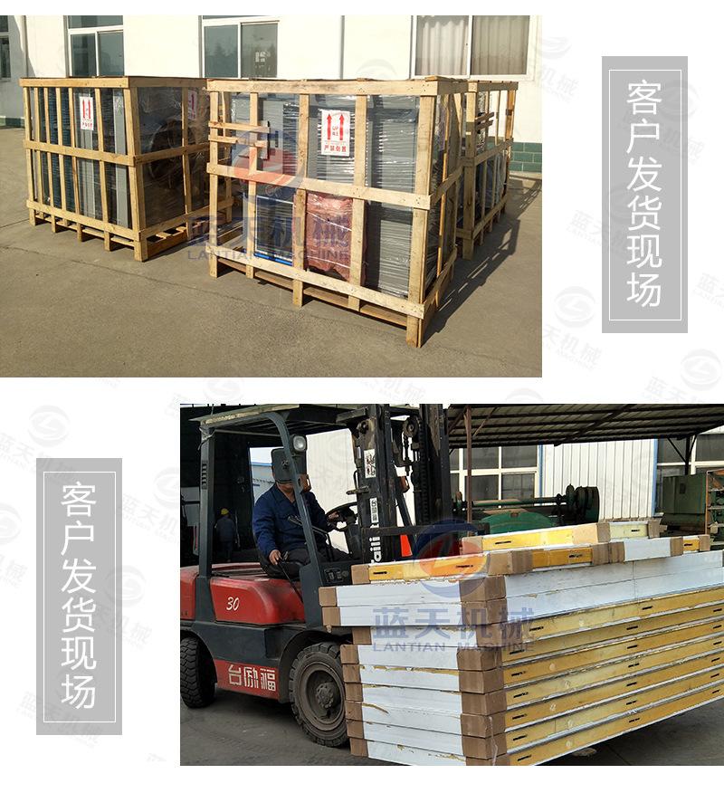 板蓝根烘干机_27.jpg