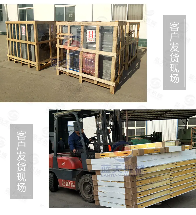 板蓝根烘干机_27.jpg