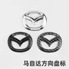 Adecuado para Mazda Axela Atenza Cx4 Cx5 Cubierta Decorativa Adhesiva para Emblema de Volante Modificado