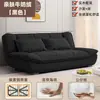 Sofá cama plegable estilo velero, versión de alta gama, doble propósito para salas de estar pequeñas, apartamentos de alquiler y sofás de tela sencillos