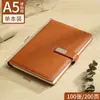 Caja de Regalo para Portátil de Negocios Set Completo Se Puede Imprimir Logo Evento de Empresa Conferencia Bloc de Notas de Oficina Cuaderno A5 Personalización