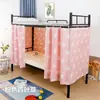 Cortinas de cama para dormitorios, cortinas opacas para literas altas y bajas, cortinas para barandilla de cama, cortinas para habitación de dormitorio, cortinas para cama alta y baja, cortinas para escritorio