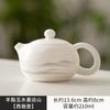 Pintura de tinta de jade graso de oveja Tetera de porcelana blanca Yuanshan Tetera Xi Shi tetera individual cerámica para el hogar tamaño pequeño juego de té kung fu