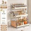 Nuevo Estante de Almacenamiento para Cocina sin Taladro, Multifuncional para el Hogar, de Múltiples Capas para Palillos, Cucharas, Condimentos, Estante de Almacenamiento y Organización