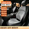 Cojín calefactor para asiento de coche de grafeno, hecho a medida para el invierno, cojín para asiento con encendedor de cigarrillos, cojín eléctrico de felpa cálido universal para coche