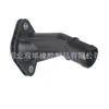 Conector de entrada de refrigerante para Hyundai Elantra, Rena, Langdong, Sonata, 256312B051