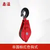 Venta al por mayor de fábrica Poleas de elevación, Mini 1t 2t Tipo Anillo Tipo Gancho Industrial Juego completo de poleas, Anillo colgante de alambre Mini Tipo Anillo E18