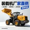 Cargador multifuncional de tracción en las cuatro ruedas, excavadora hidráulica de ruedas para ingeniería, y maquinaria para operaciones de movimiento de tierras y obras de construcción