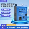 Suministro directo de fábrica Inversor de alta frecuencia fuera de red 220V inversor solar control inverso máquina integrada 500W onda sinusoidal