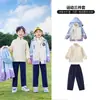 Uniforme Escolar de Otoño para Estudiantes de Primaria Traje Estilo Británico Ropa de Verano para Jardín de Infancia Ropa de Clase Conjunto de Tres o Cuatro Piezas para Niños