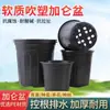 Copo de Nutrientes Vasinho Descartável Vaso para Flores Saco de Mudas Preto Vaso de Plástico para Plantio Vaso para Mudas Grande de Chão