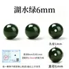 Cuentas de cristal verde natural, cuentas sueltas para pulsera DIY, ágata verde semiacabado, turquesa, cuentas para pulsera de crisoprasa