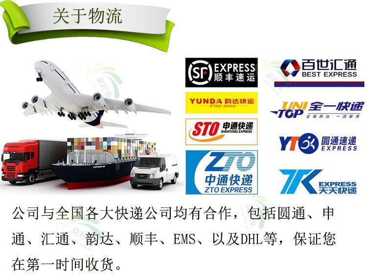 06关于物流.jpg