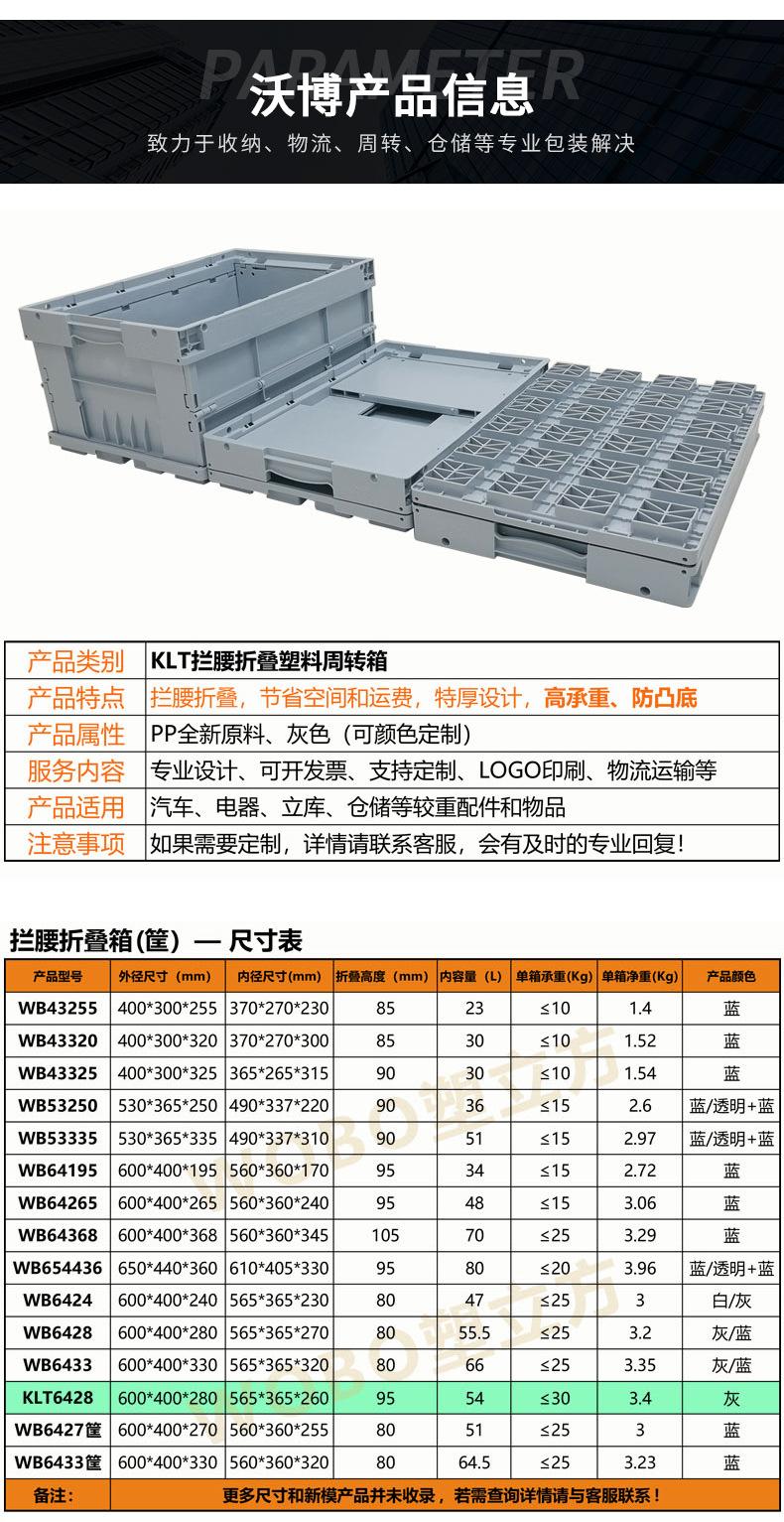 沃博-详情_1 (5).jpg