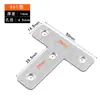 Venta al por mayor de fábrica Conector de Placa de Código de Esquina Plana en Forma de L de Acero Inoxidable Conector de Marco Fijo Código de Esquina Plano en Forma de L para Mesa y Silla en Forma de L