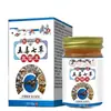 Pomada Herbal Anti-Coceira Cinco-Toxinas Sete-Ervas Rei Fúngico, Creme Aliviador de Coceira, Creme Herbal para Venda por Atacado para Uso Externo em Pele com Coceira