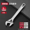 Juego de herramientas de llave inglesa multifuncional de apertura grande ajustable, producto genuino, adecuado tanto para reparación automotriz como para fontanería.