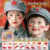 Pegatinas Faciales Patrióticas para Maquillaje, Pegatinas de Cristal, Maquillaje Escénico Estudiantil para Festival del Día Nacional, Pintura Facial de Bandera, Pegatinas para el Rabillo del Ojo