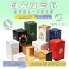 Cajas de Color Personalizadas para Empaque de Perfumes y Cosméticos, Cajas de Papel Kraft Hechas a Medida, Cajas para Auriculares y Tarjetas de Alimentos, Cajas de Cartón Blanco Hechas a Medida