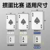 Deli Yw158 Cartas de Póker Especiales para Romper Huevos, Juego de Romper Huevos con Cartas de Aspecto Elegante, Cartas de Competición de Tamaño Grande
