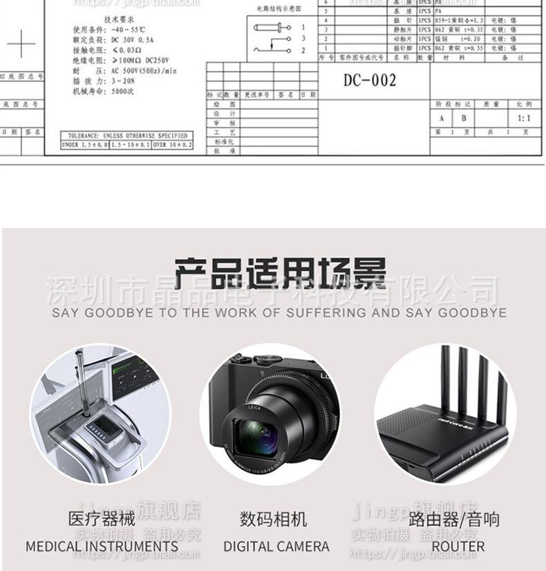 详情页_05