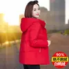 Colección de invierno 2026: nueva chaqueta corta de plumas para mujer, relleno 90% de plumón de pato blanco, marca auténtica, cálida, engrosada, moderna y adecuada para madres