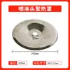 Cabeça de Sprinkler de Incêndio de Aço Inoxidável para Garagem Spray Lateral Cobertura Coletora de Calor de Parede Cobertura Decorativa Cobertura Absorvedora de Calor Placa Coletora de Calor