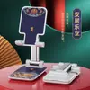 Soporte para tablet soporte perezoso para teléfono móvil escritorio transmisión en vivo plegable doméstico multifuncional regalo artefacto creativo venta al por mayor