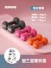 Mancuernas para Mujer Equipo para Fitness en Casa Niños Hombres Set de Hierro Puro Combinación Mancuernas Pequeñas Escuela Primaria Entrenamiento de Músculos del Brazo Al por Mayor