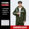 Conjunto de impermeable y pantalón de lluvia, piezas separadas, a prueba de lluvia, para repartidores, de hombre, para andar en motocicleta, reflectante, impermeable