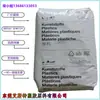 Conector PBT alemán basifu B4406G6 retardante de llama resistente a altas temperaturas alta rigidez reforzado con 30% de fibra de vidrio
