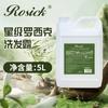 Champú, Gel de Ducha, Acondicionador con Fragancia de Extractos de Plantas, Barril Grande, Hotel, B&B, Club, Hotel, Barbería, Artículos de Tocador