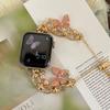 Correa de Cadena de Cuentas de Mariposa de Piedra Triturada Adecuada para Apple iWatch 11 Generación 10/987