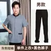 Uniforme de Trabalho de Faxineira de Hotel Roupa de Trabalhador de Limpeza de Manga Longa Primavera e Outono Roupa de Funcionário de Serviço de Quarto de Shopping