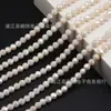 Cuentas de Cristal Tierra de 6 mm Chapadas Color AB 1 Hilo Cuentas de Cristal Dispersas Cuentas de Vidrio Cuentas de Piña Material para Joyería Hecha a Mano Accesorios