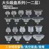 Accesorios para Brazo Robótico Soporte de Ventosa Ventosa Neumática de Silicona Ventosa de Cabeza Grande Tianxing Primer y Segundo Piso Ventosa Industrial al Vacío