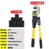 Alicates hidráulicos integrales para crimpar terminales de cobre y aluminio 50-400 Alicates manuales para crimpar terminales de cobre y aluminio EP-430EP-510CH