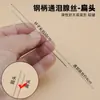 Ferramentas tradicionais para lavagem dos olhos e remoção de cera de ouvido para glândula lacrimal seda de fibra feita à mão Sichuan mestre de lavagem dos olhos Yang Bo agulha de lavagem dos olhos