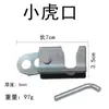 Fechadura de porta de chiqueiro fivela de limite acessórios para porca engrossados cama de entrega fechadura de porta de chiqueiro pontos de dedução de chiqueiro chiqueiro fazenda de porcos barra de limite