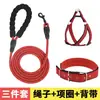 Coleira Extensível Estilo Colete para Cães Pequenos, Médios e Grandes, Golden Retriever, Teddy, Coleira para Passeio de Filhote, Coleira para Cachorro