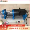 Máquina Integrada de Mandrinado y Soldadura Tipo CNC, Excavadora de Maquinaria de Ingeniería Portátil con Control Remoto Manual y Automático, Pequeña Máquina de Mandrinado y Soldadura