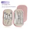 Conjunto de Cortadores de Unha Caixa Requintada 14 Peças Cortadores de Unha Domésticos Especiais para Manicure Cortadores de Unha de Viagem