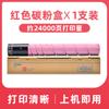 Aplicável ao Cartucho de Pó Xindu D330 Shengdu Sindoh D330 D331 D332 Cartucho de Toner para Impressora a Cores